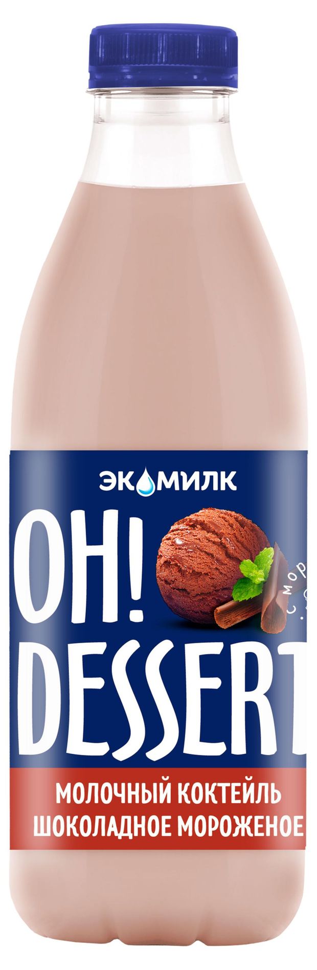 

Коктейль молочный Ecomilk.Solo Насыщенный шоколад 2% 930 мл