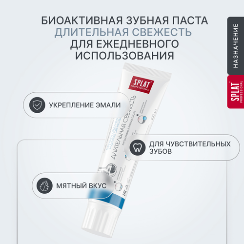 

Зубная паста Splat Длительная свежесть 100 мл