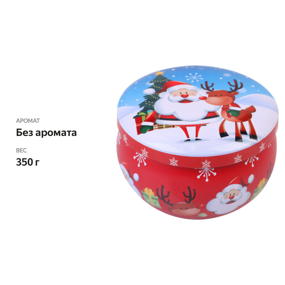 

Свеча HOMECLUB Новогодняя, 7х7х4,5 см, в металлической банке