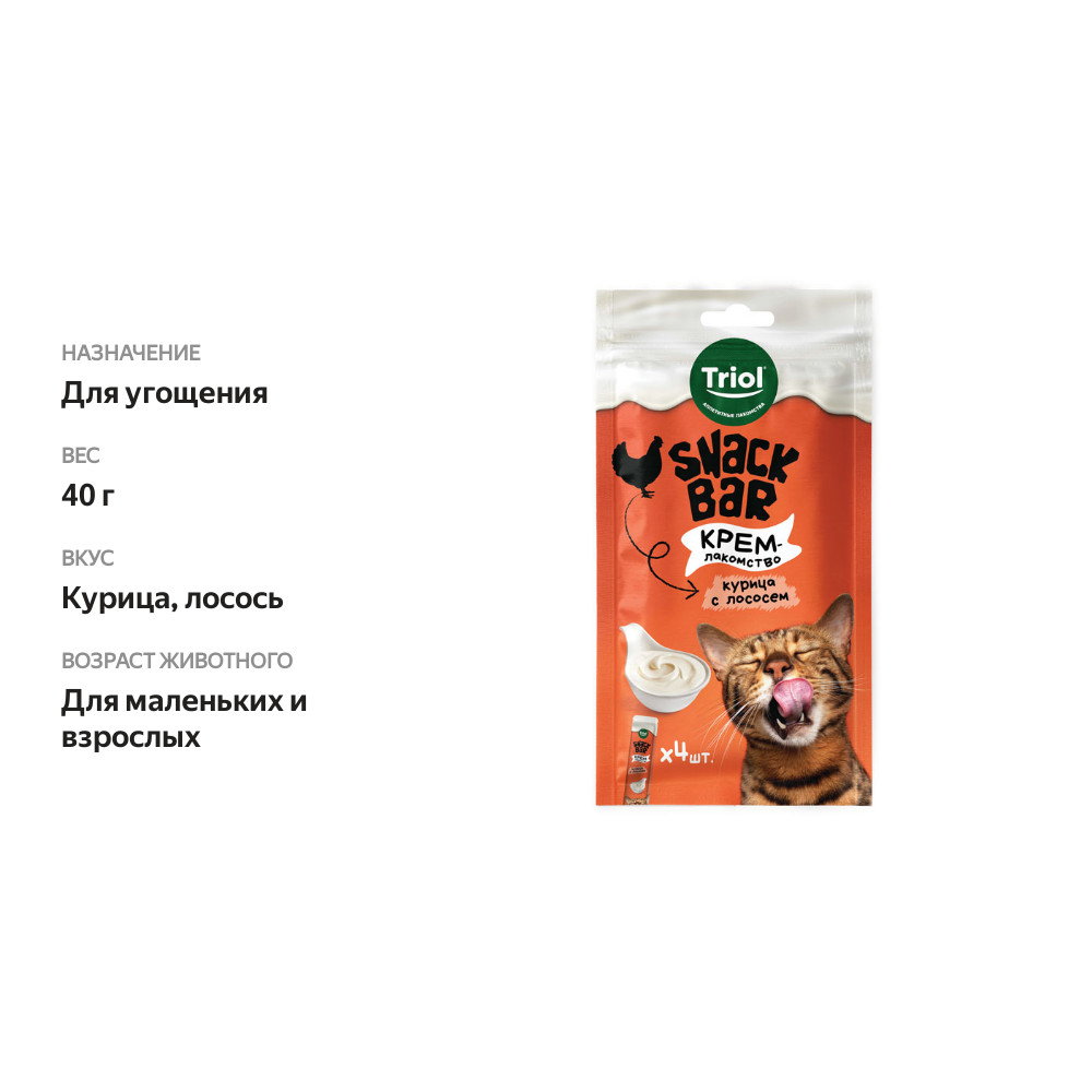 

Лакомство для кошек Triol Snack Bar Крем из курицы с лососем 40 г