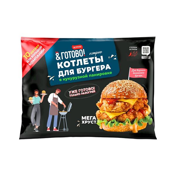 Котлеты д/бургера Петруха Готово в кукурузной панировке острые флоупак зам 0,83кг Юнимит