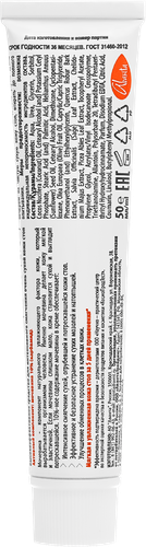 

Крем для ног Evo Laboratoires с мочевиной 10% 50 мл