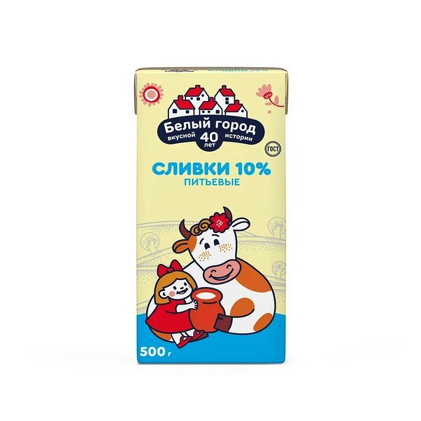 Сливки питьевые Белый город 10% 500 г