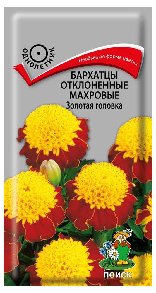 

Семена Бархатцы Поиск Золотая головка махровые отклоненные