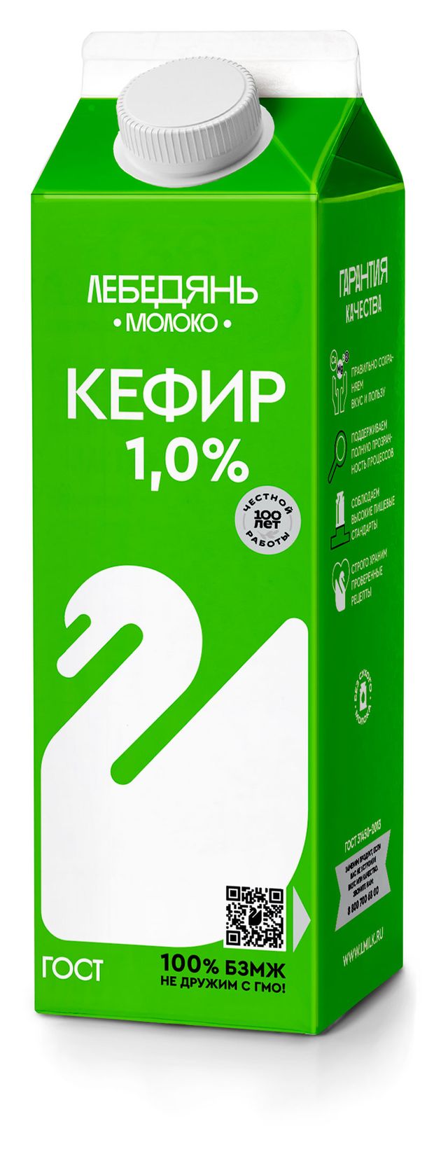 

Кефир Лебедяньмолоко 1% 450 г