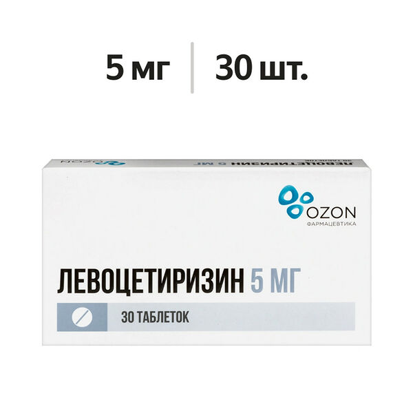 Левоцетиризин таблетки 5 мг 30 шт 