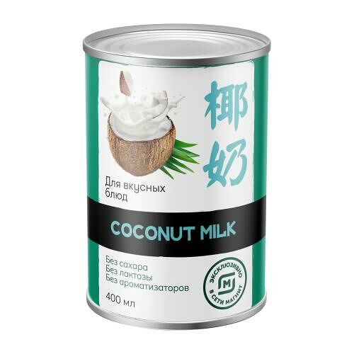 Молоко кокосовое 5-7% 400 мл