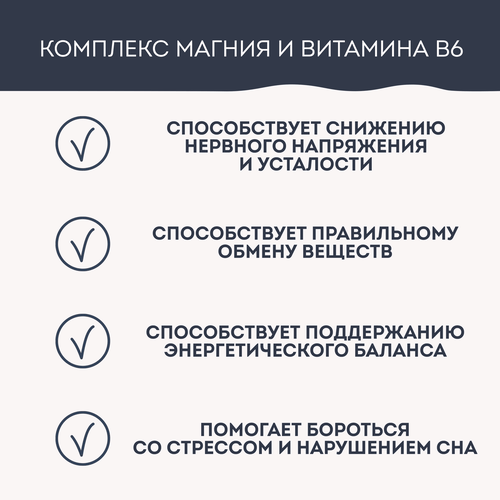 

Йогурт Neo классический обогащенный магнием и витамином B6 1.8% 260 г