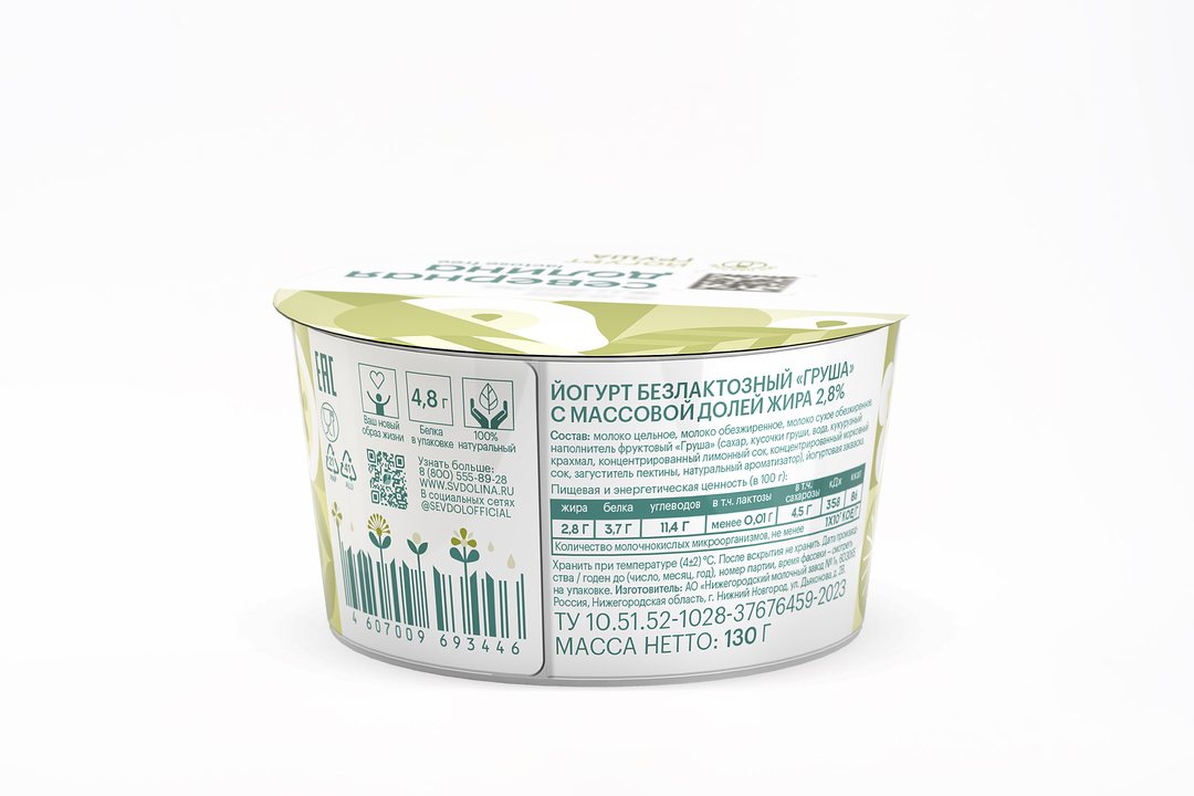 

Йогурт Северная Долина безлактозный Груша 2.8% 130 г