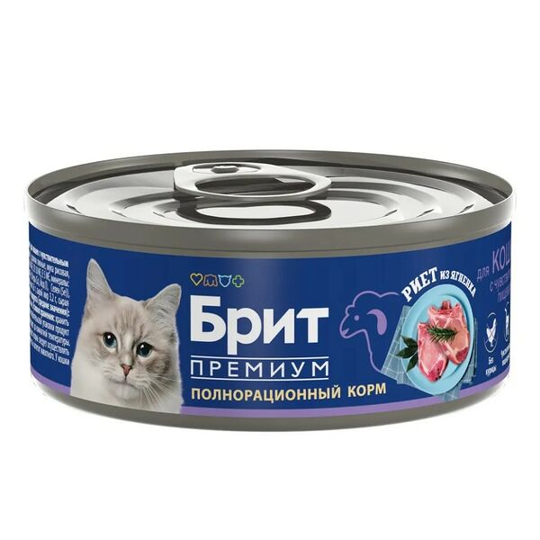 Влажный корм Brit Premium для взрослых кошек с чувствительным пищеварением риет из ягненка 100 г