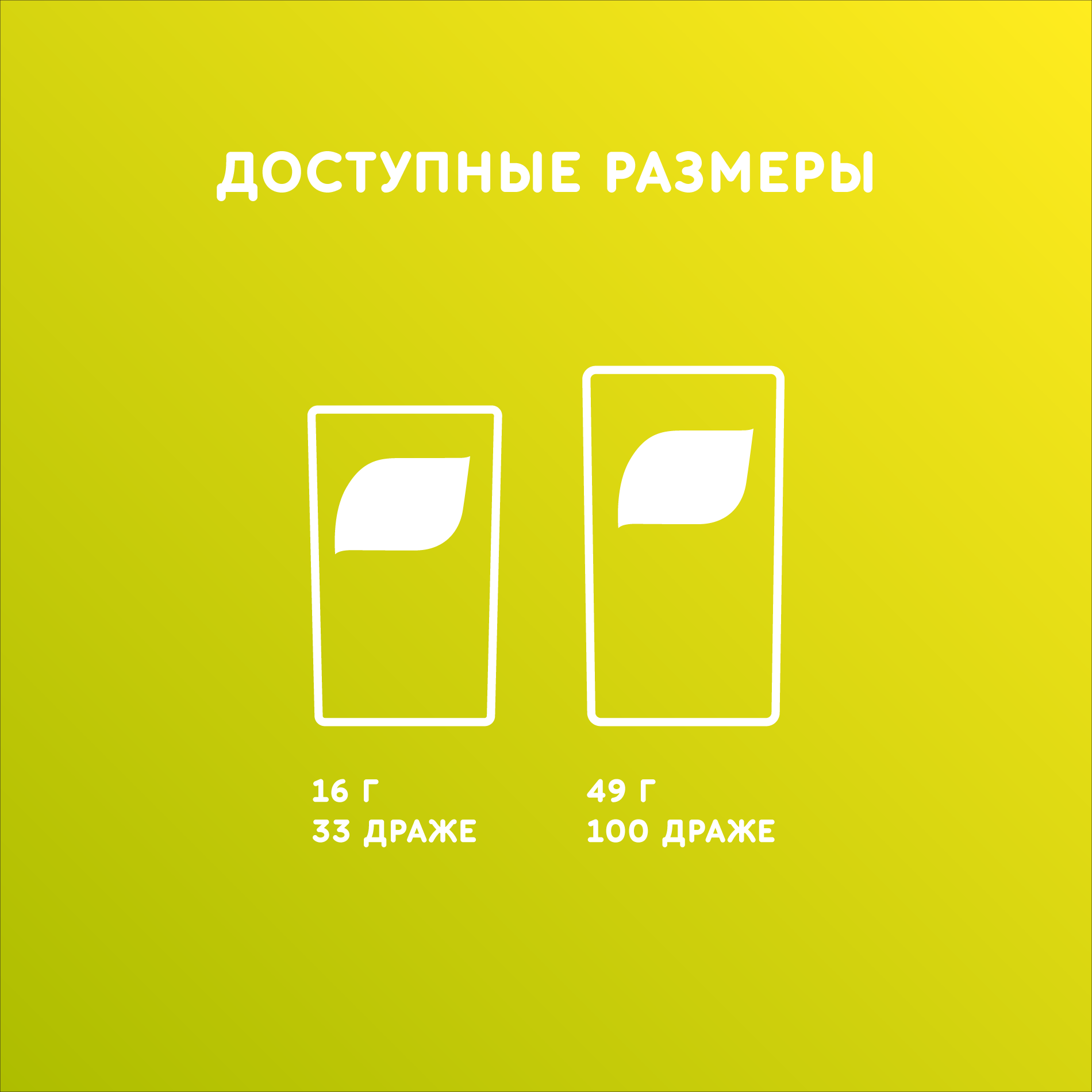 

Драже Tic Tac Цитрусовый Микс 49 г