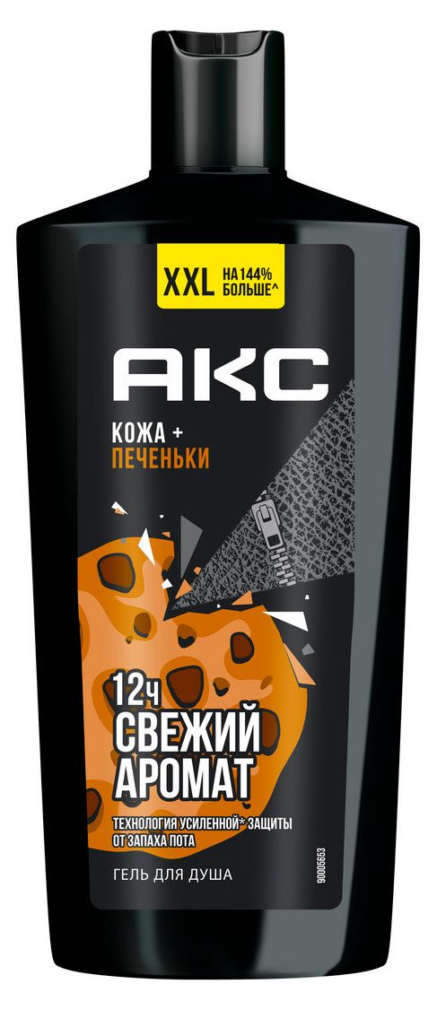 

Гель для душа мужской Axe Leath&Cook 610 мл