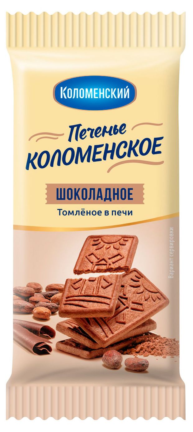 

Печенье сахарное Коломенское Шоколадное 30 г
