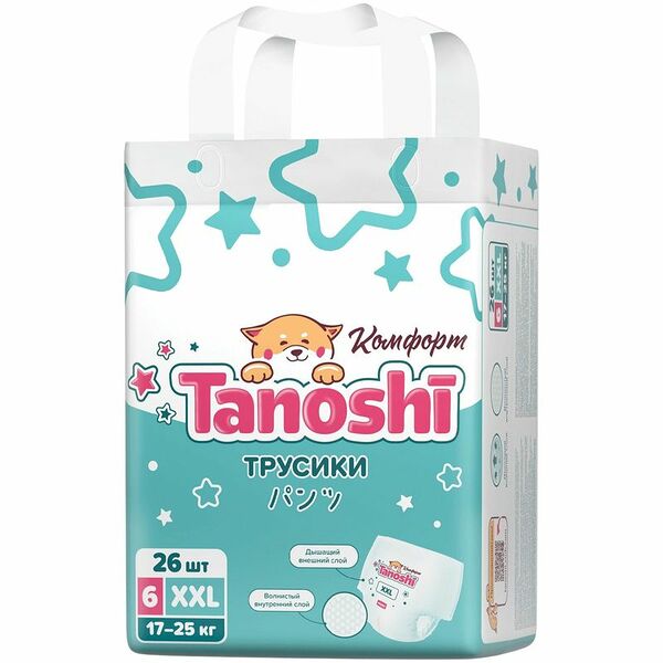 Трусики-подгузники Tanoshi Комфорт для детей 6 XXL 17-25 кг 26 шт