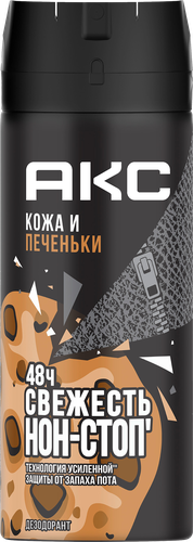 

Дезодорант мужской Акс Кожа и печеньки 150 мл
