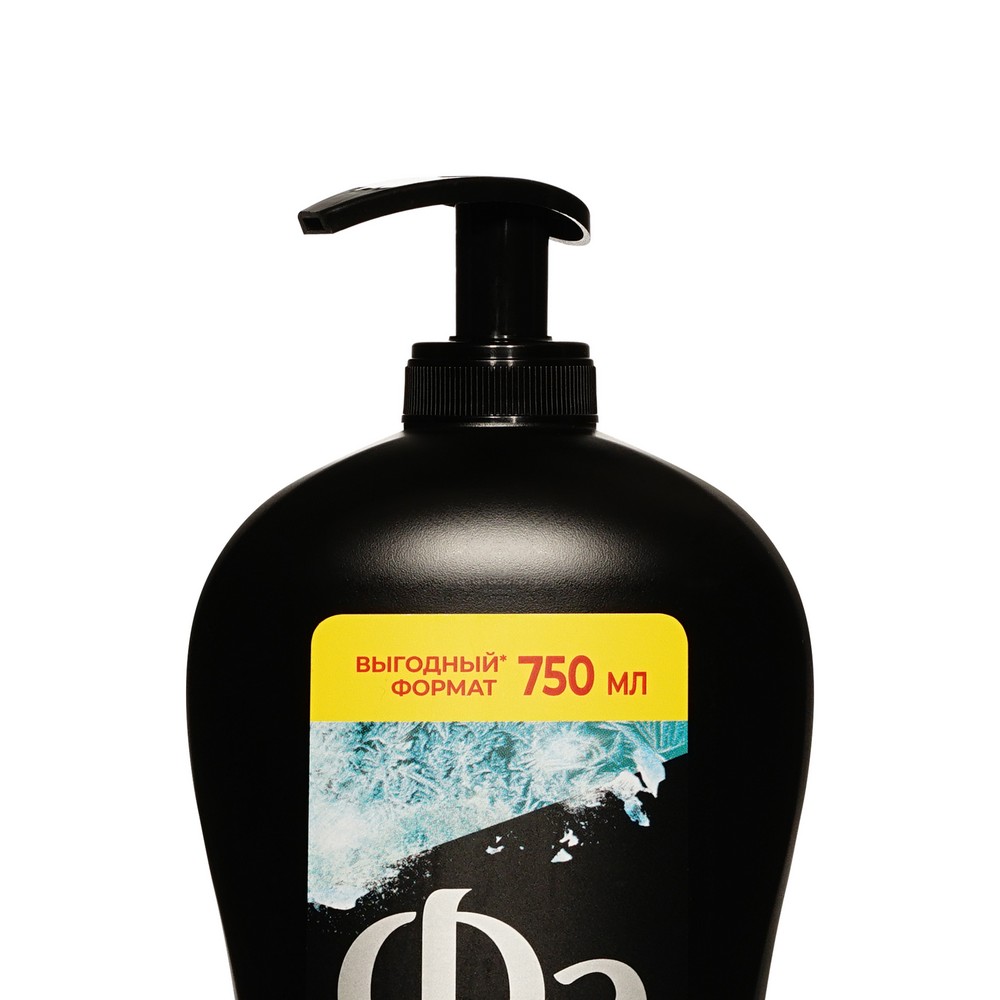 

Мужской гель для душа Фа Men Охлаждение экстрим Арктическая свежесть 750 мл