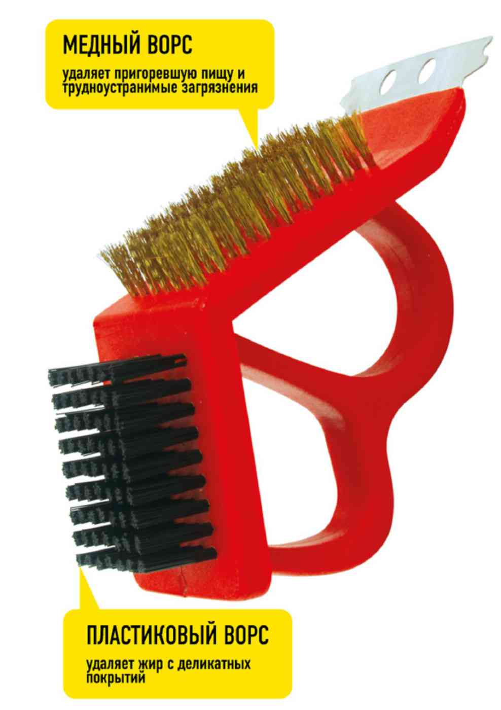 

Щетка Forester для чистки гриля 14.5 x 9 x 7.5 см