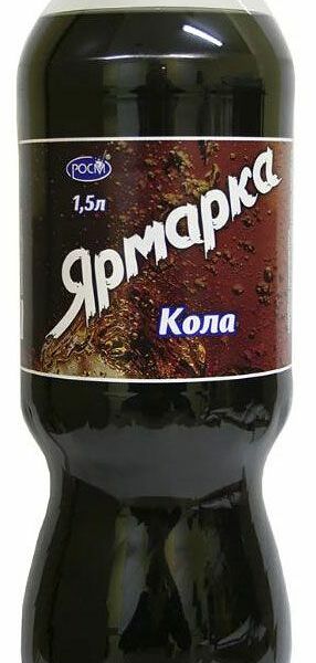 Напиток газированный Ярмарка Кола 1.5 л