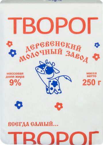 

Творог Деревенский молочный завод 9% 250 г