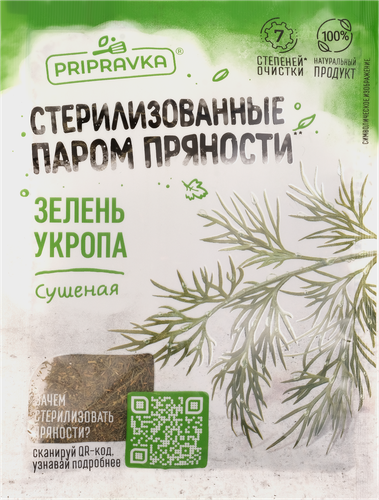 

Приправа PRIPRAVKA Укроп, зелень сушеная