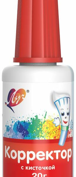 Жидкость корректирующая ЛУЧ с кисточкой, на водной основе
