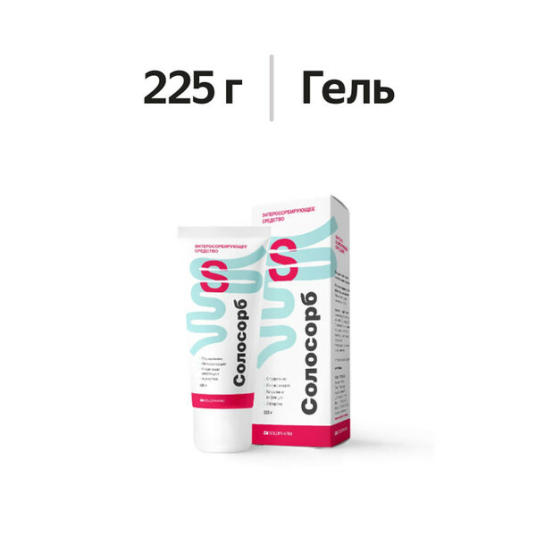 Солосорб гель для приготовления суспензии для приема внутрь 225 г