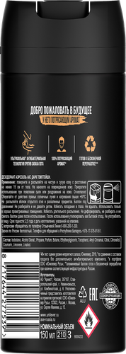 

Дезодорант Акс Dark Temptation спрей 150 мл