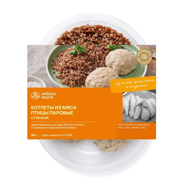 Котлеты из мяса птицы паровые с гречкой Уже Готово, 290 г
