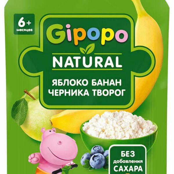 Пюре фруктовое Gipopo из яблок, бананов, черники с творогом с 6 месяцев 90 г