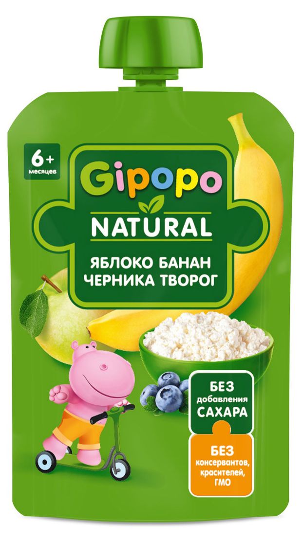 

Пюре фруктовое Gipopo из яблок, бананов, черники с творогом с 6 месяцев 90 г