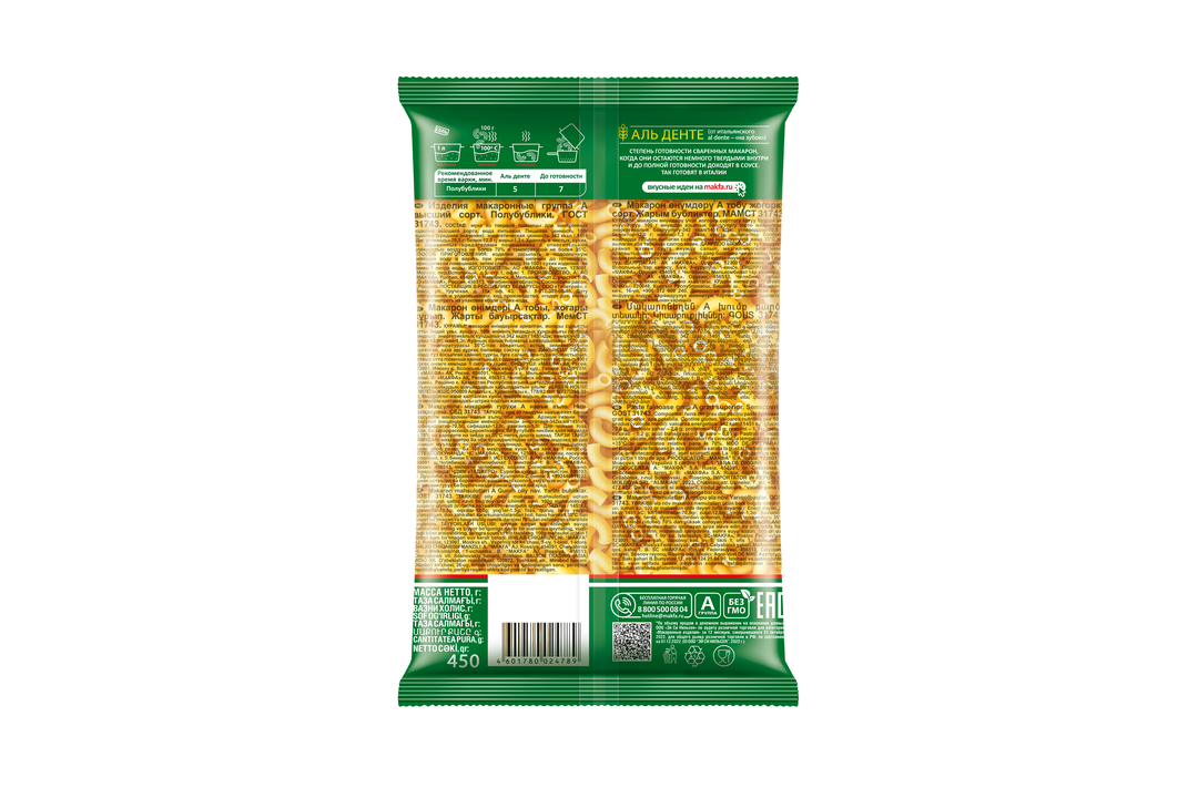 

Макароны Makfa Пикколетти Полубублики 450 г