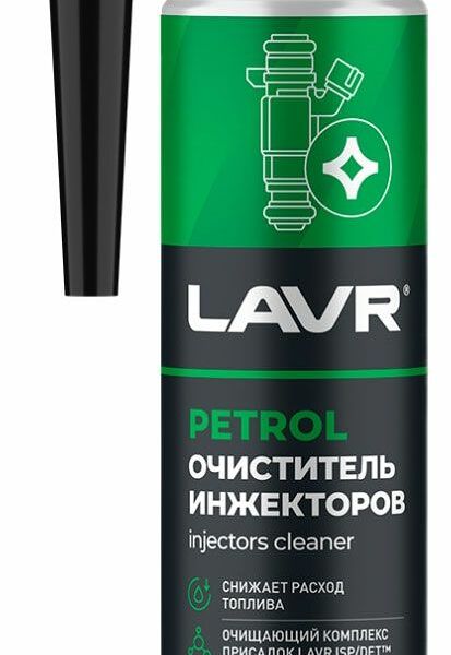 Очиститель инжекторов Lavr Petrol присадка в бензин LN2109, 310 мл