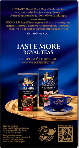 

Чай черный Richard Royal Tea Royal с розмарином и цедрой лимона 25х1,7 г