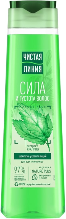 

Шампунь Чистая Линия укрепляющий для всех типов волос крапива 400 мл