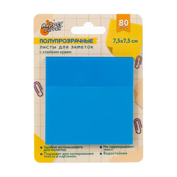 Полупрозрачные листы для заметок с клейким краем, Hupper Dupper, 80 шт., в ассортименте