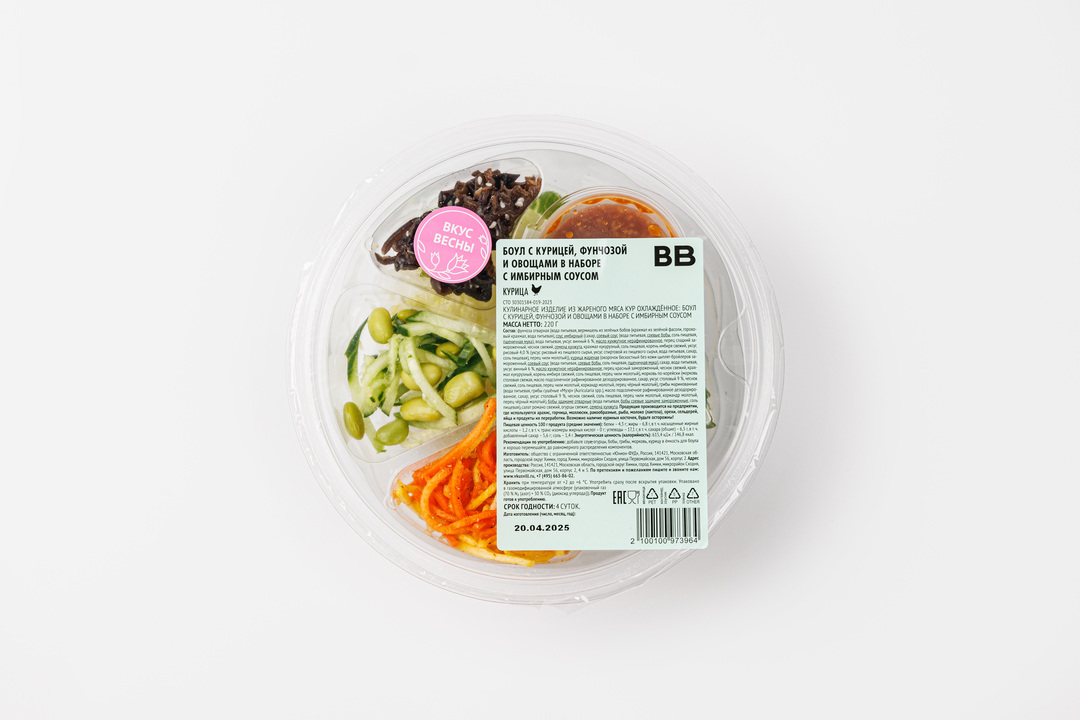 

Боул ВкусВилл с курицей, фунчозой и овощами в наборе с имбирным соусом 220 г