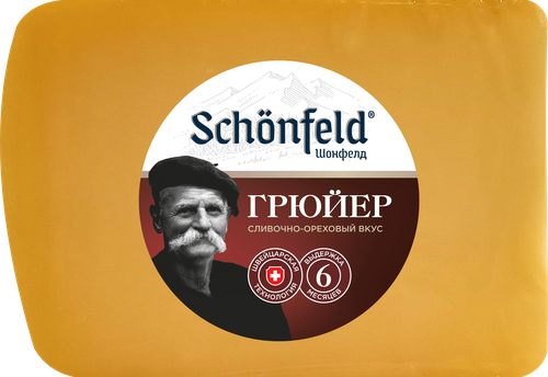 

Сыр Schonfeld Грюйер 45–65% без ЗМЖ весовой