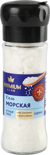 

Соль морская Premium Club мельница 120 г