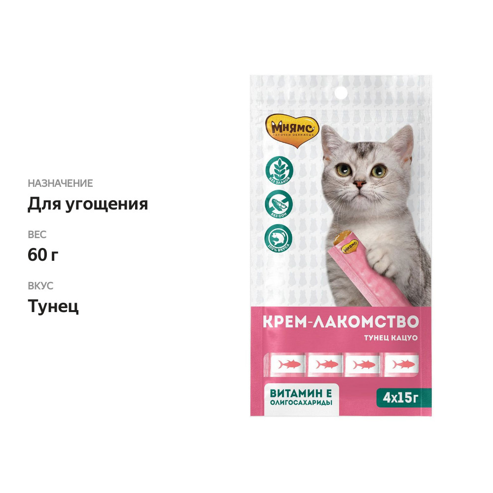

Крем-лакомство для кошек Мнямс Тунец Кацуо 15 г х 4 шт.