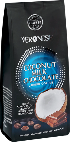 

Кофе молотый Veronese Coconut Milk Chocolate жареный 200 г