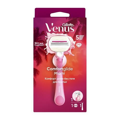 Женский станок для бритья Venus Comfortglide Miami + 1 сменная кассета