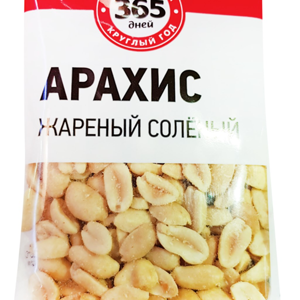 Арахис 365 ДНЕЙ жареный соленый