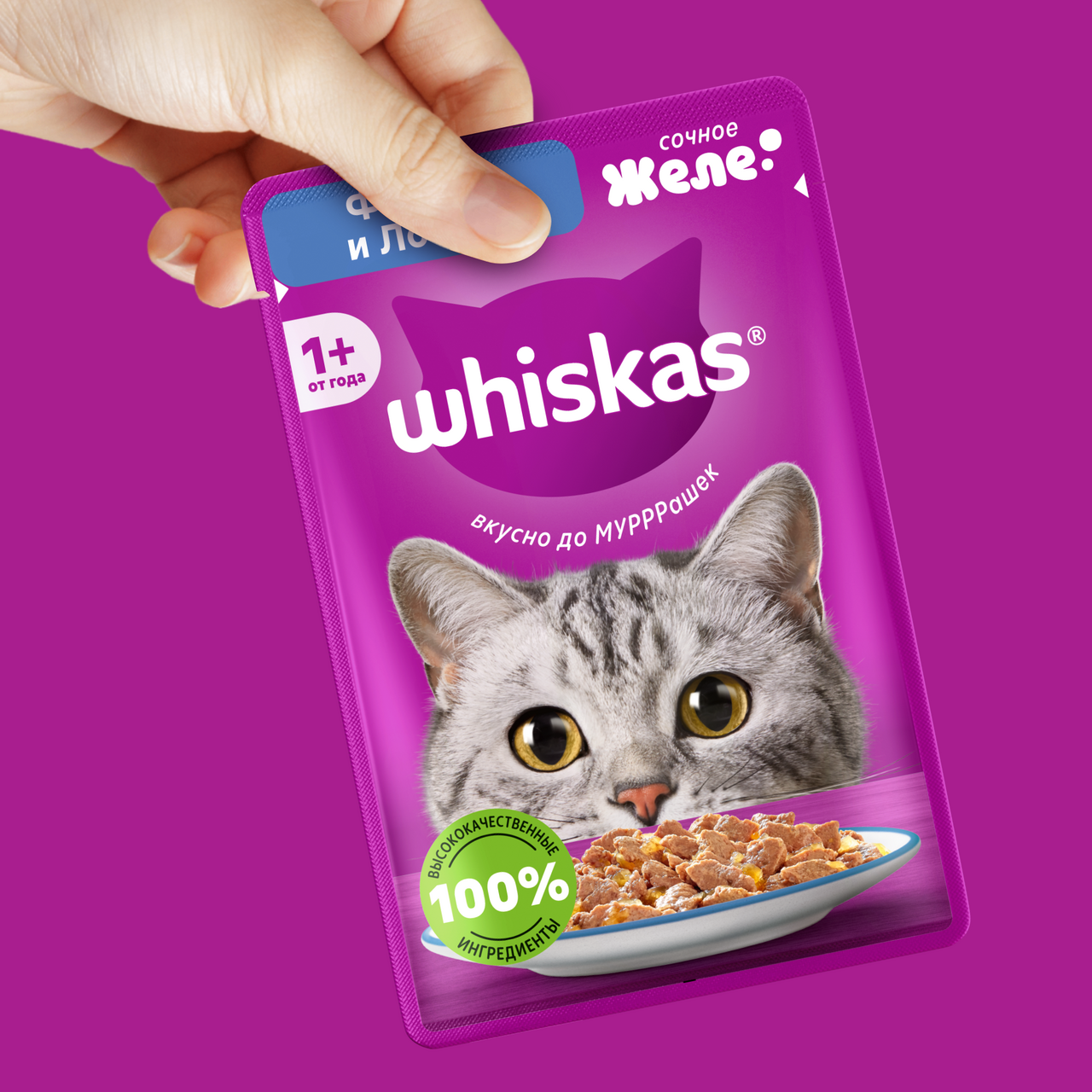 

Корм влажный для кошек Whiskas Желе Форель-лосось 75 г
