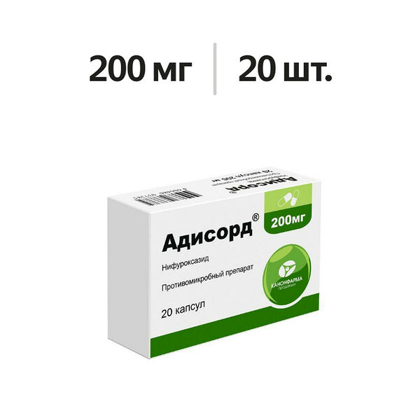 Адисорд капсулы 200 мг 20 шт