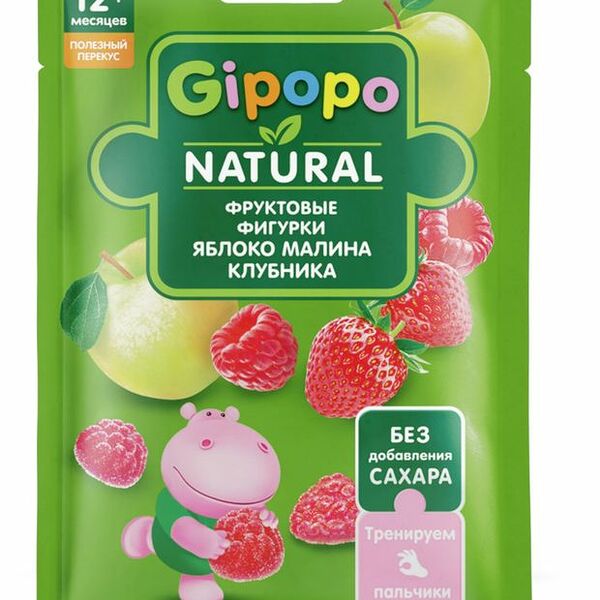 Фигурки фруктовые Gipopo яблоко клубника малина с 12 месяцев 15 г