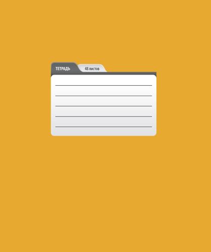 

Тетрадь ПЗБМ Пантон клетка А5 48 листов 1 шт. дизайн в ассортименте