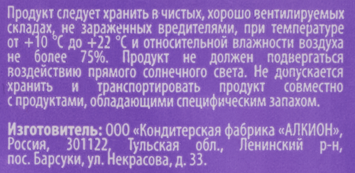 

Шоколад молочный Delisse с карамельной начинкой 60 г