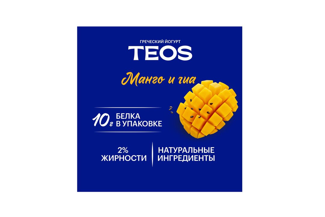 

Йогурт греческий Teos Манго-чиа 2% 140 г