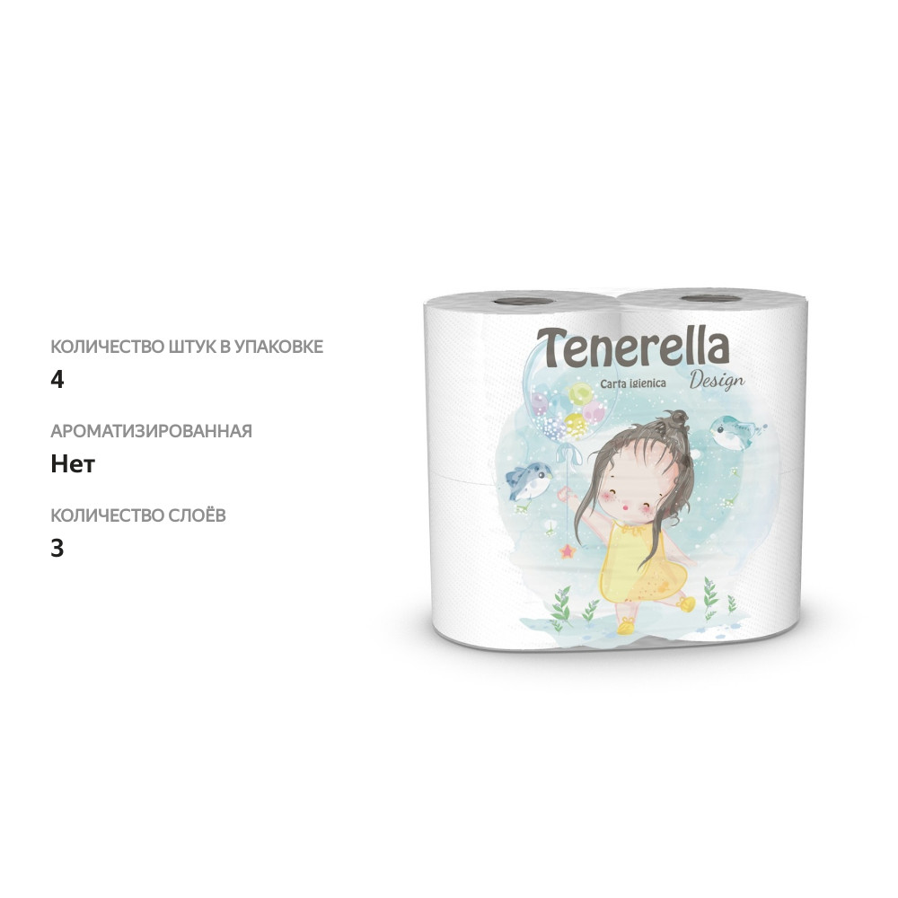 

Туалетная бумага Tenerella с тиснением 3-слойная 4 шт