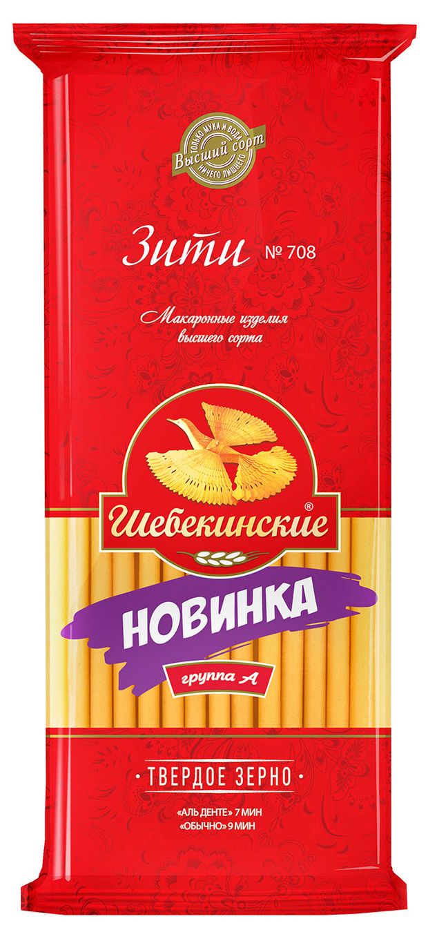 

Макаронные изделия Шебекинские №708 Зити 400 г